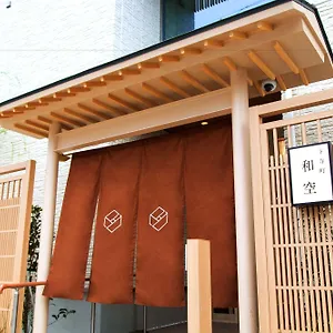 Waqoo Shitaderamachi Ōsaka